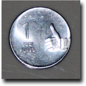 The Fonzie-inspired one rupee coin - AAAAAYYYY!!!