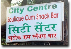 There has to be an explanation for this: Boutique Cum Snack Bar