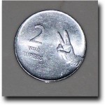 This is the V-for-Victory two rupee coin!