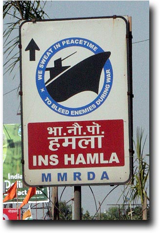 Sign along the highway extolling the virtues of the Indian navy